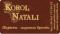 Korol Natali