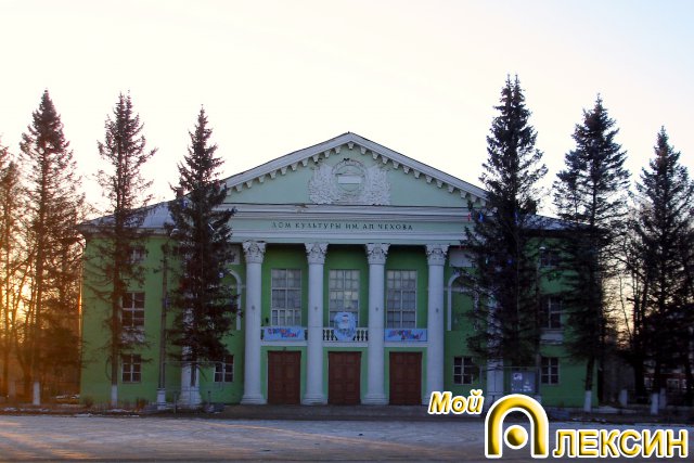 ДК им. Чехова