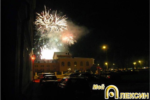 Салют 11сент2010