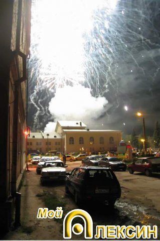 Салют 11сент2010