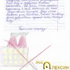 Anastasiya-Gerner