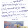 Anna-Harenko