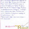 Denis-Kuzminov