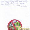 Evgeniyi-Volynskiyi