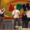 третий четвертьфинал Открытой Алексинской лиги КВН