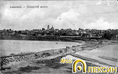 Плавучий мост