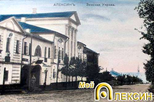 Земская управа