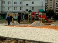 "Народный бюджет" под контролем 