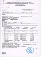 Алексинскую воду кипятить обязательно!