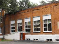 Шефская помощь школе