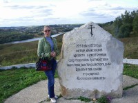 История Алексина