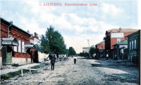 История Алексина