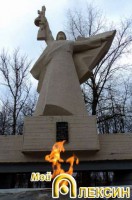 Алексинский "Мост поколений - 2"