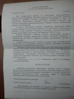 А прилетит ли волшебник? - продолжение истории