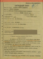 Николаев Георгий Георгиевич