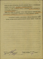 Николаев Георгий Георгиевич