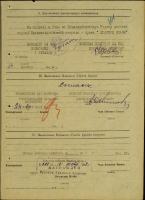 Николаев Георгий Георгиевич