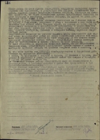 Николаев Георгий Георгиевич