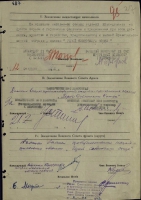 Николаев Георгий Георгиевич