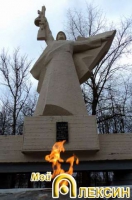 Алексинский "Мост поколений - 2"