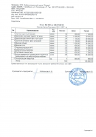 Помоги ближнему своему