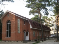 Сосновый Бор