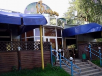 Встреча диско-бар