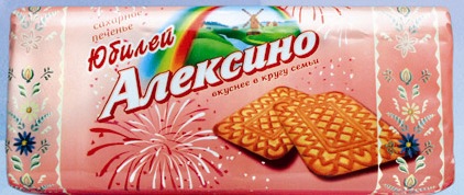 Печенье Юбилейное Алексино